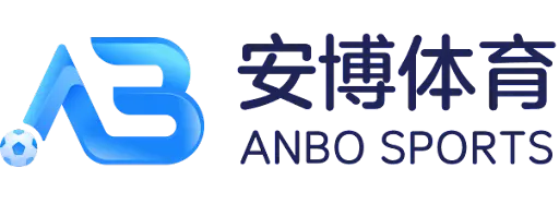 安博体育(中国)官方网站 - ANBO SPORTS